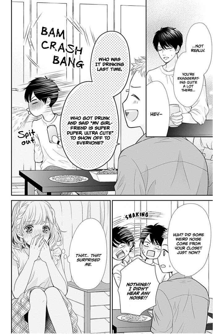 Page 40 Chapter 37 Furuya-sensei wa An-chan no Mono