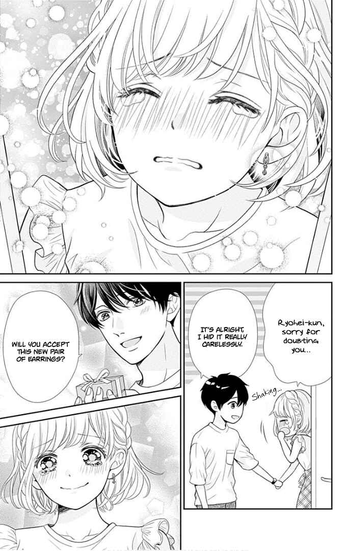Page 43 Chapter 37 Furuya-sensei wa An-chan no Mono