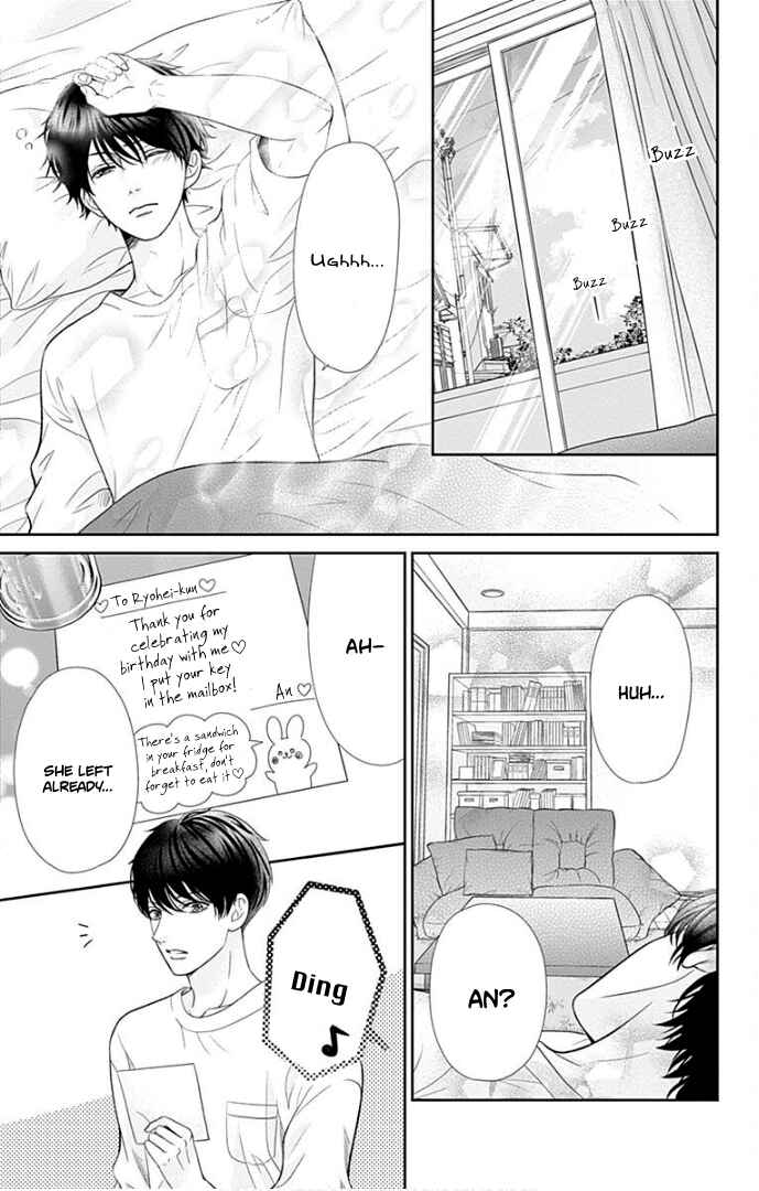 Page 49 Chapter 37 Furuya-sensei wa An-chan no Mono