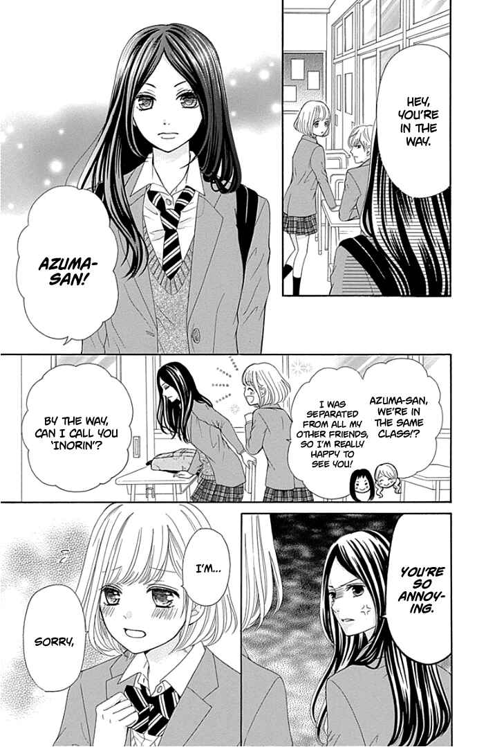 Page 12 Chapter 17 Furuya-sensei wa An-chan no Mono