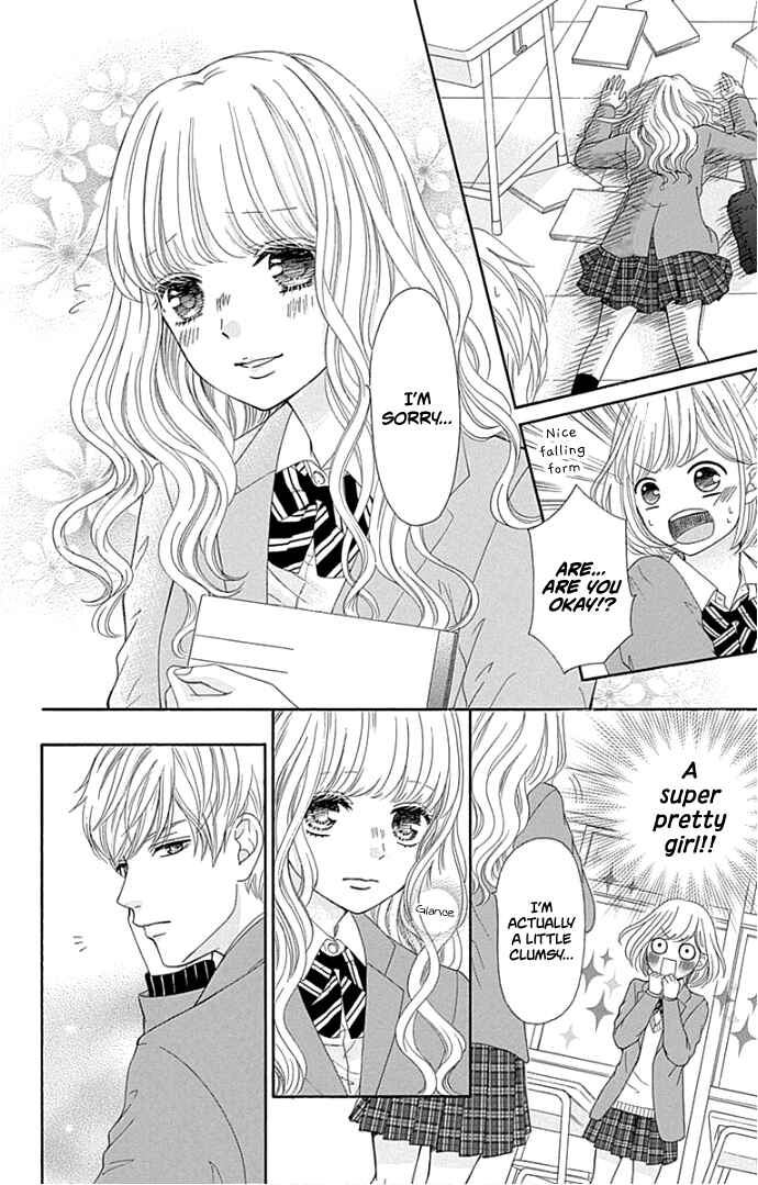 Page 15 Chapter 17 Furuya-sensei wa An-chan no Mono