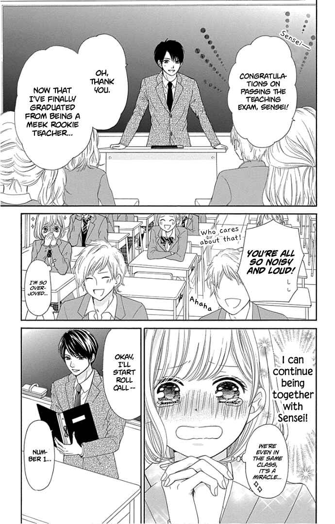 Page 18 Chapter 17 Furuya-sensei wa An-chan no Mono