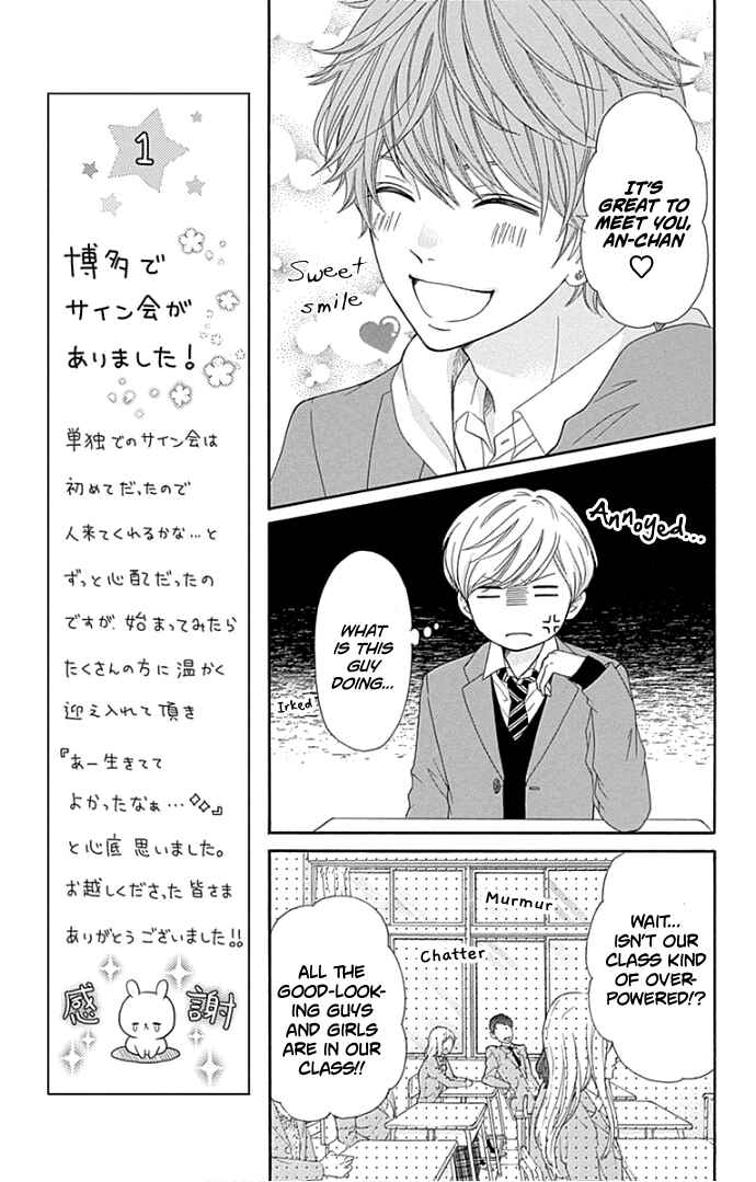 Page 22 Chapter 17 Furuya-sensei wa An-chan no Mono