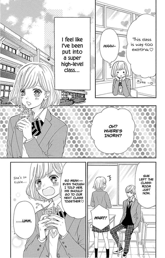 Page 24 Chapter 17 Furuya-sensei wa An-chan no Mono