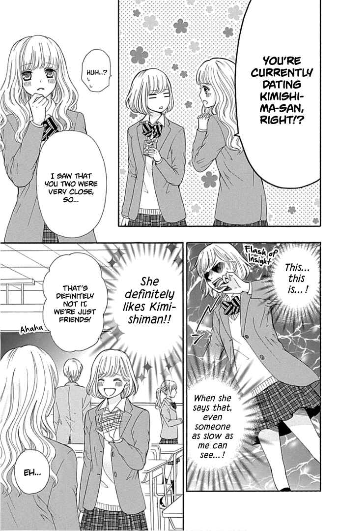 Page 26 Chapter 17 Furuya-sensei wa An-chan no Mono