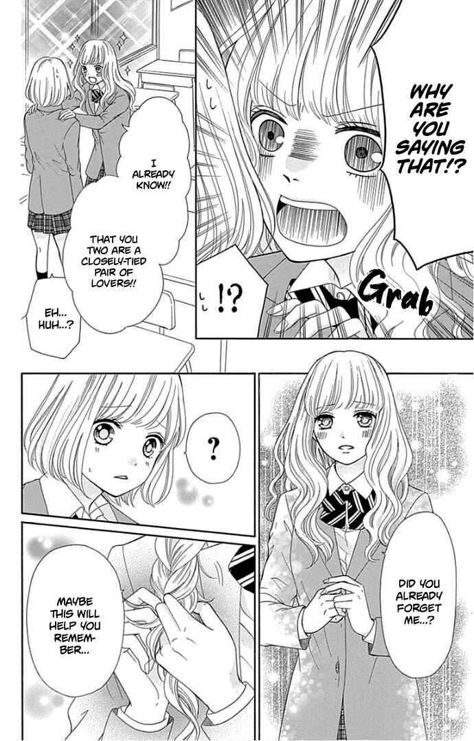 Page 27 Chapter 17 Furuya-sensei wa An-chan no Mono