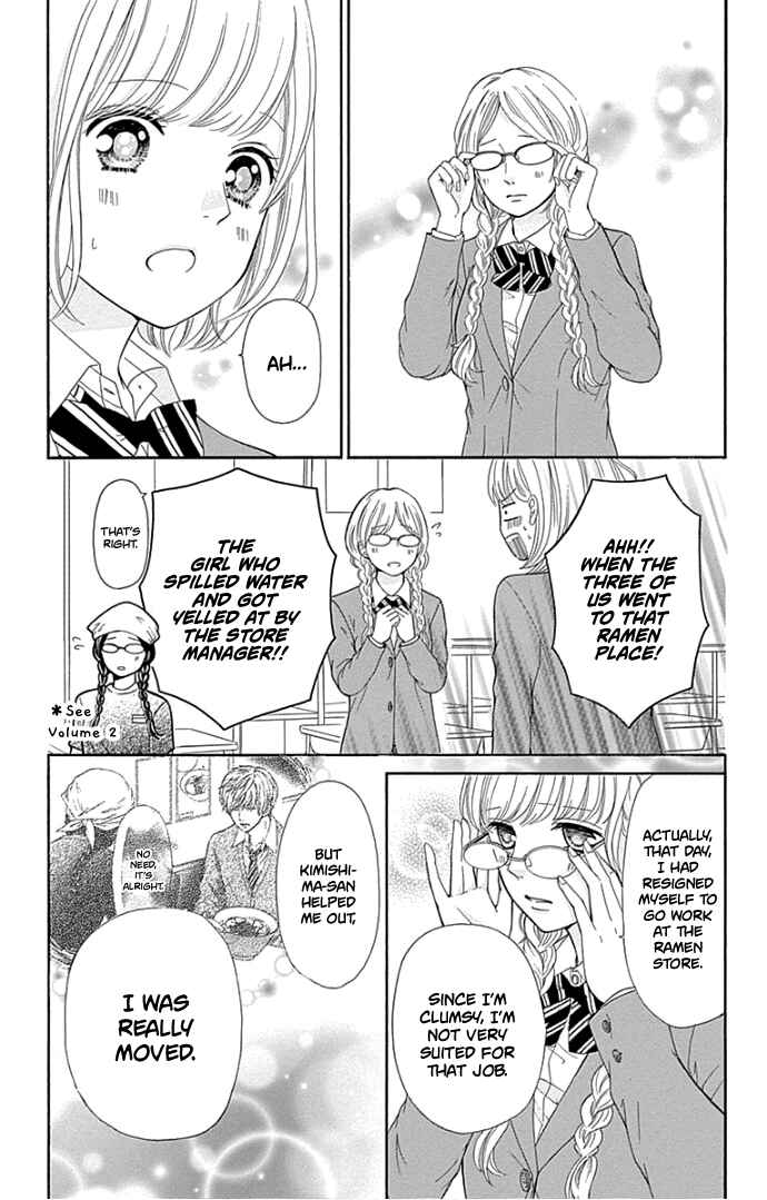 Page 28 Chapter 17 Furuya-sensei wa An-chan no Mono