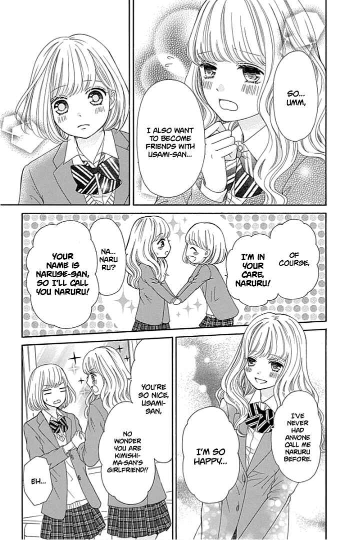 Page 30 Chapter 17 Furuya-sensei wa An-chan no Mono