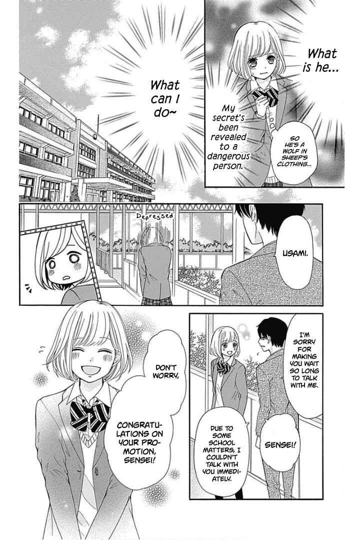 Page 37 Chapter 17 Furuya-sensei wa An-chan no Mono