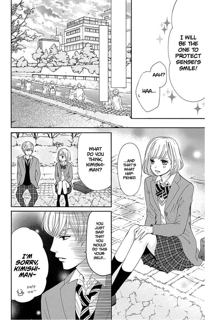 Page 41 Chapter 17 Furuya-sensei wa An-chan no Mono