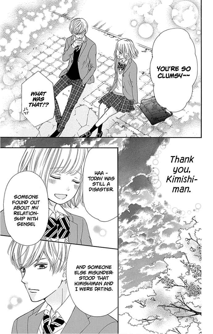 Page 46 Chapter 17 Furuya-sensei wa An-chan no Mono