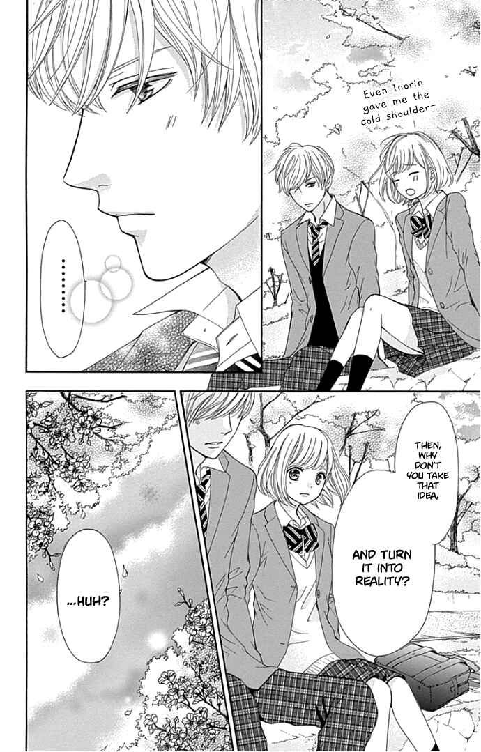 Page 47 Chapter 17 Furuya-sensei wa An-chan no Mono