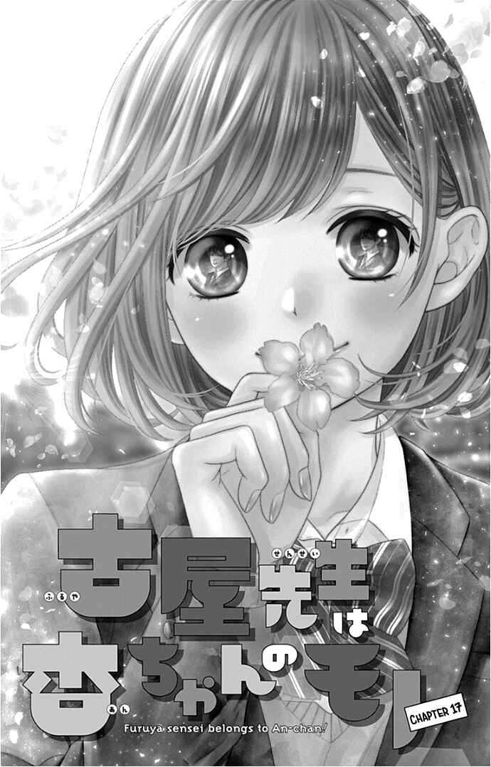 Page 8 Chapter 17 Furuya-sensei wa An-chan no Mono