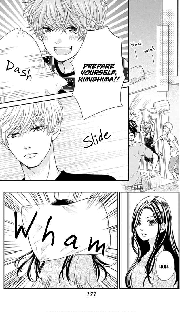 Page 12 Chapter 24.5 Furuya-sensei wa An-chan no Mono