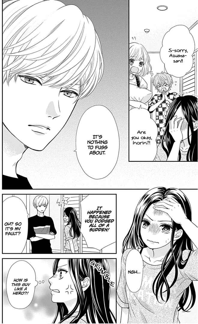 Page 13 Chapter 24.5 Furuya-sensei wa An-chan no Mono