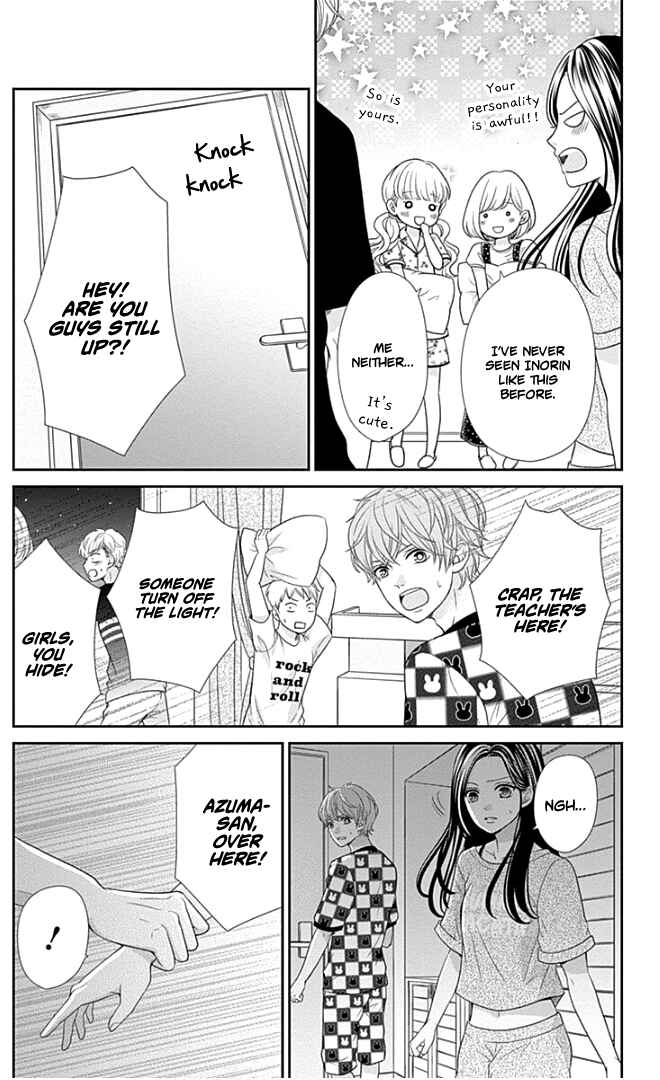 Page 14 Chapter 24.5 Furuya-sensei wa An-chan no Mono