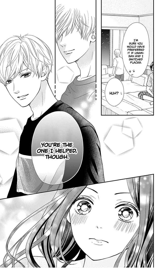 Page 18 Chapter 24.5 Furuya-sensei wa An-chan no Mono
