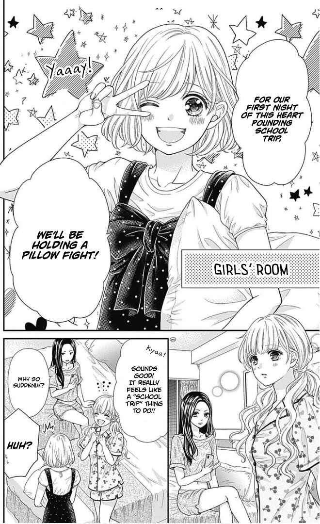 Page 5 Chapter 24.5 Furuya-sensei wa An-chan no Mono