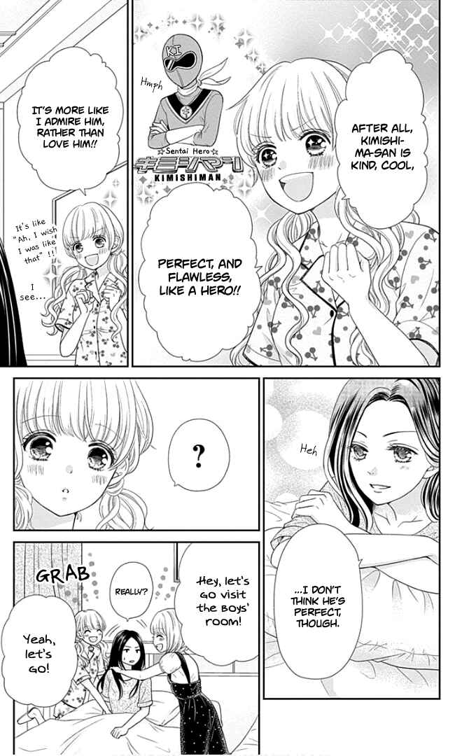 Page 8 Chapter 24.5 Furuya-sensei wa An-chan no Mono