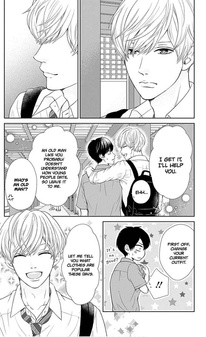 Page 10 Chapter 24 Furuya-sensei wa An-chan no Mono