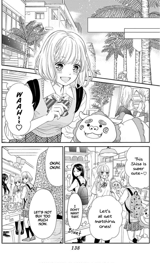 Page 11 Chapter 24 Furuya-sensei wa An-chan no Mono