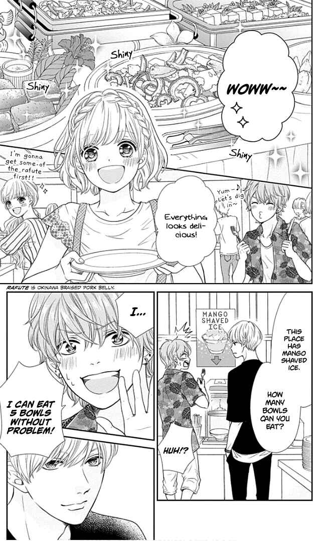 Page 16 Chapter 24 Furuya-sensei wa An-chan no Mono