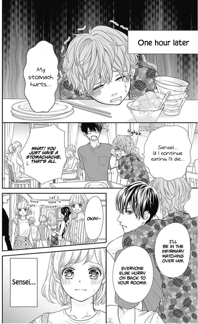 Page 17 Chapter 24 Furuya-sensei wa An-chan no Mono