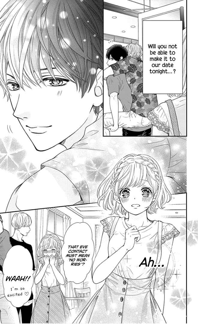 Page 18 Chapter 24 Furuya-sensei wa An-chan no Mono