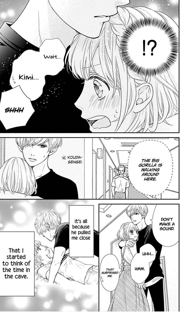 Page 22 Chapter 24 Furuya-sensei wa An-chan no Mono