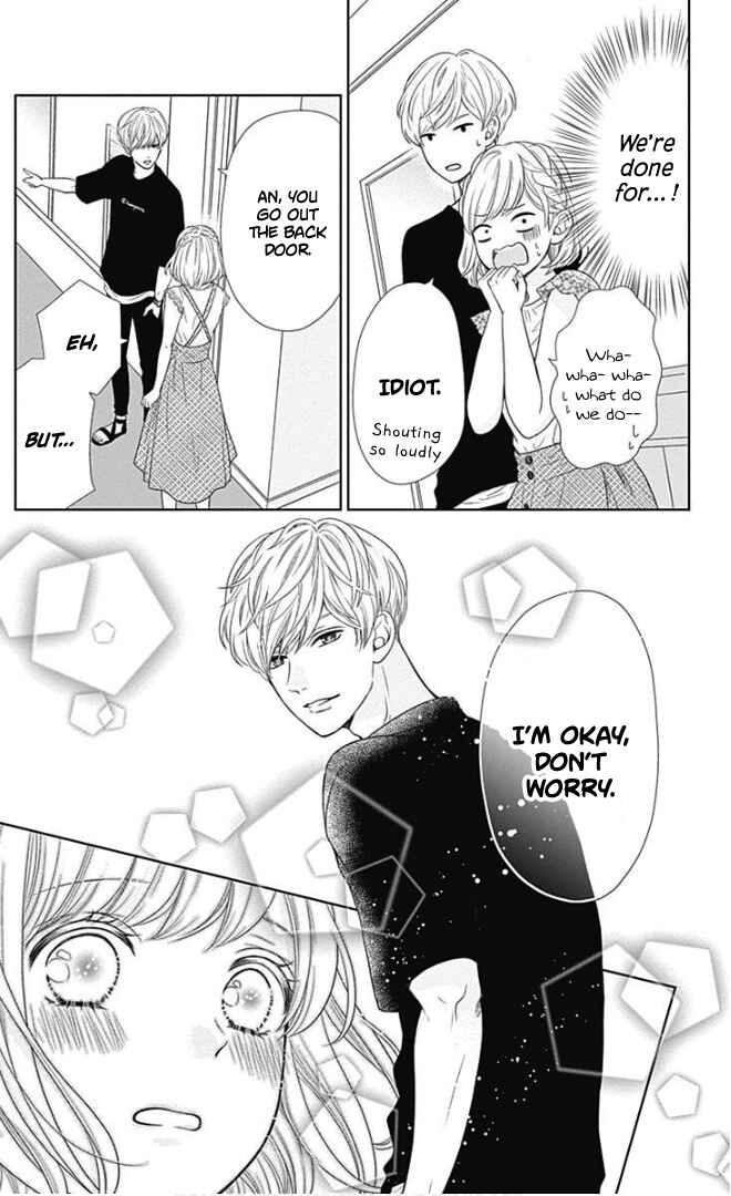Page 24 Chapter 24 Furuya-sensei wa An-chan no Mono