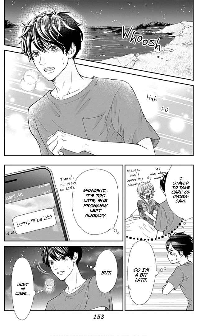 Page 26 Chapter 24 Furuya-sensei wa An-chan no Mono