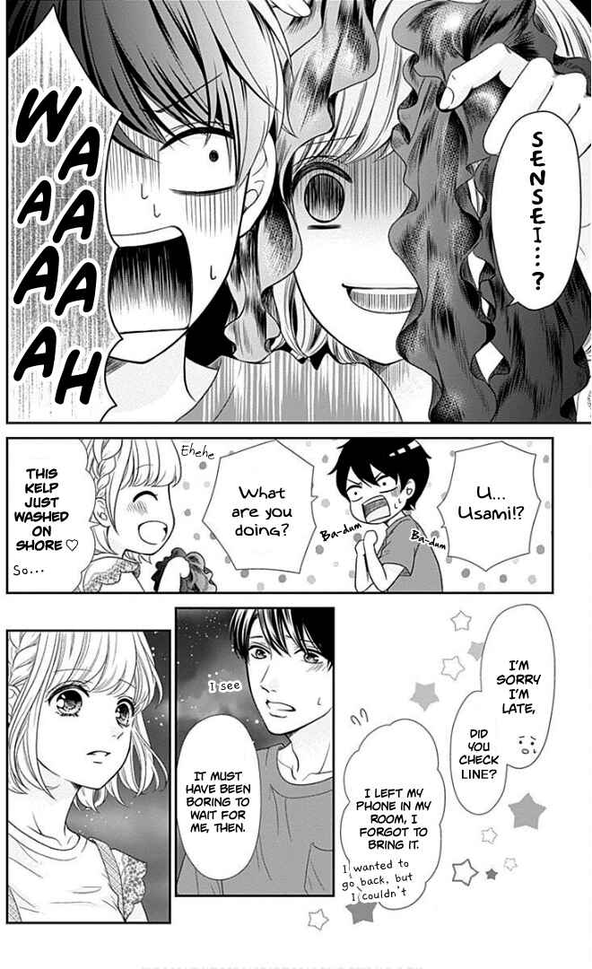 Page 27 Chapter 24 Furuya-sensei wa An-chan no Mono