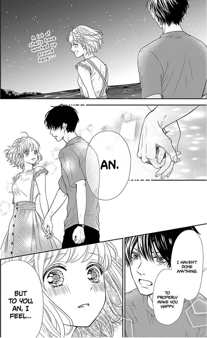 Page 29 Chapter 24 Furuya-sensei wa An-chan no Mono