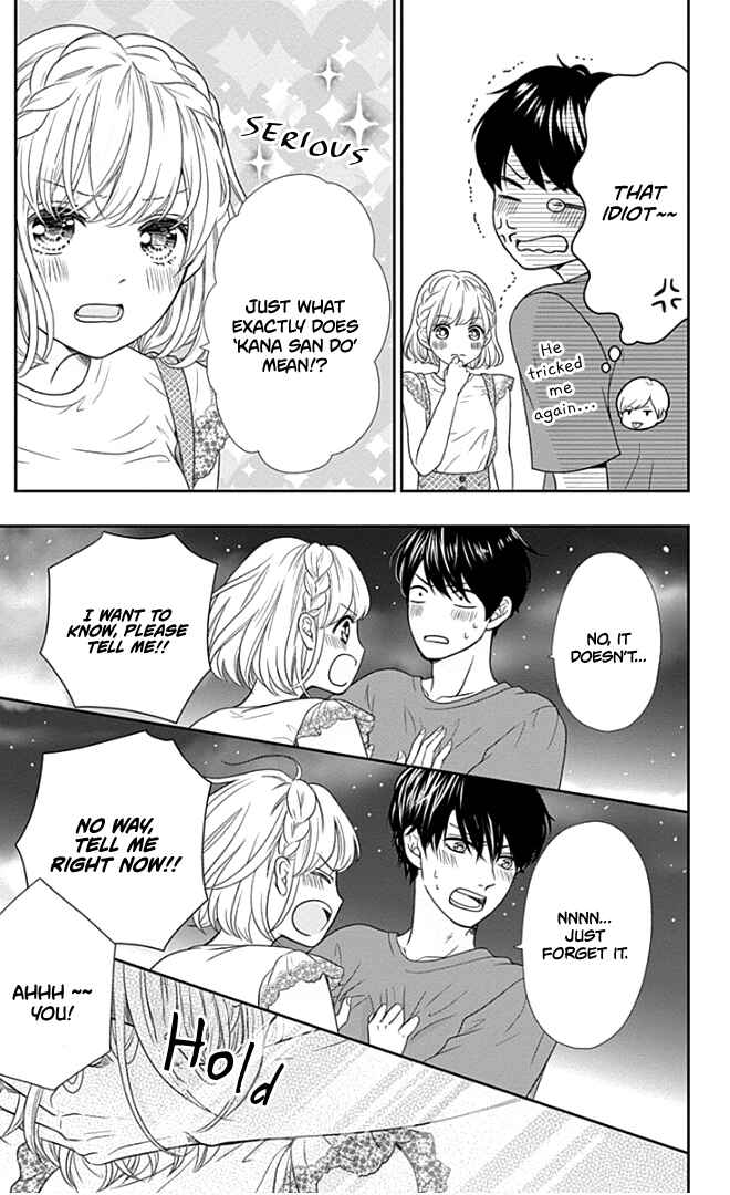 Page 32 Chapter 24 Furuya-sensei wa An-chan no Mono