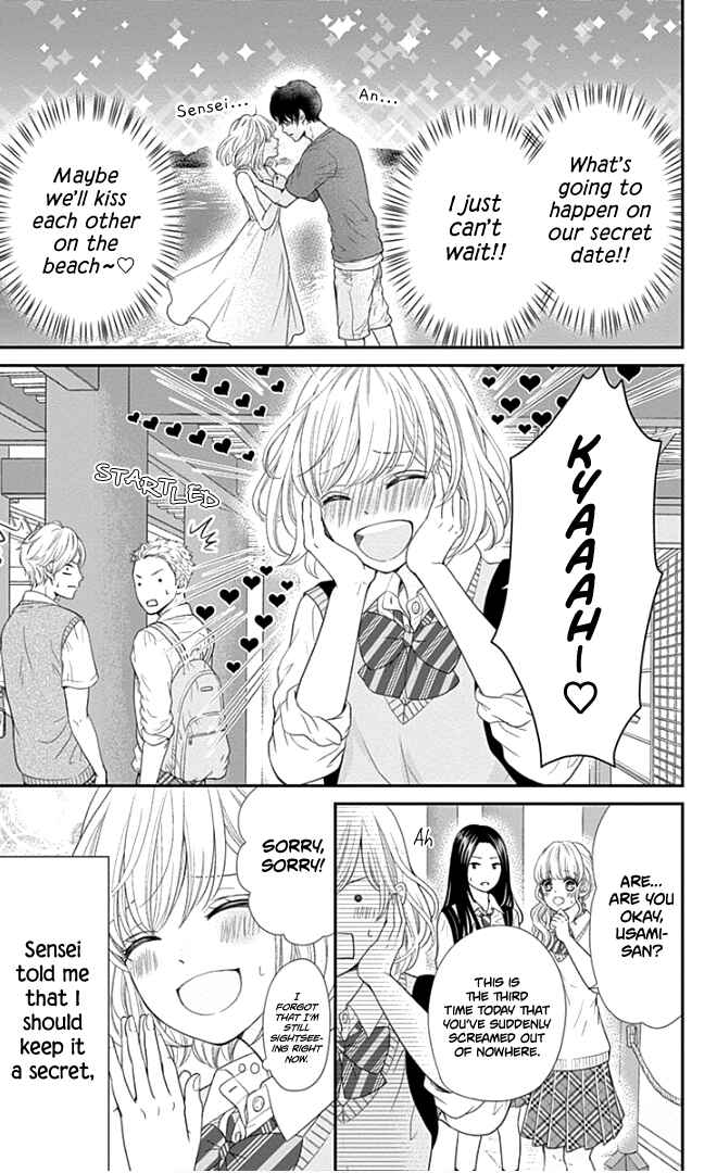 Page 6 Chapter 24 Furuya-sensei wa An-chan no Mono