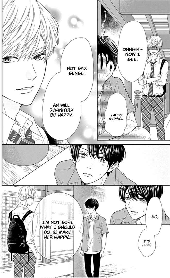 Page 9 Chapter 24 Furuya-sensei wa An-chan no Mono
