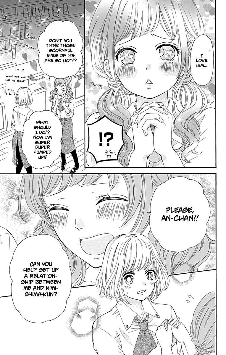 Page 12 Chapter 11 Furuya-sensei wa An-chan no Mono