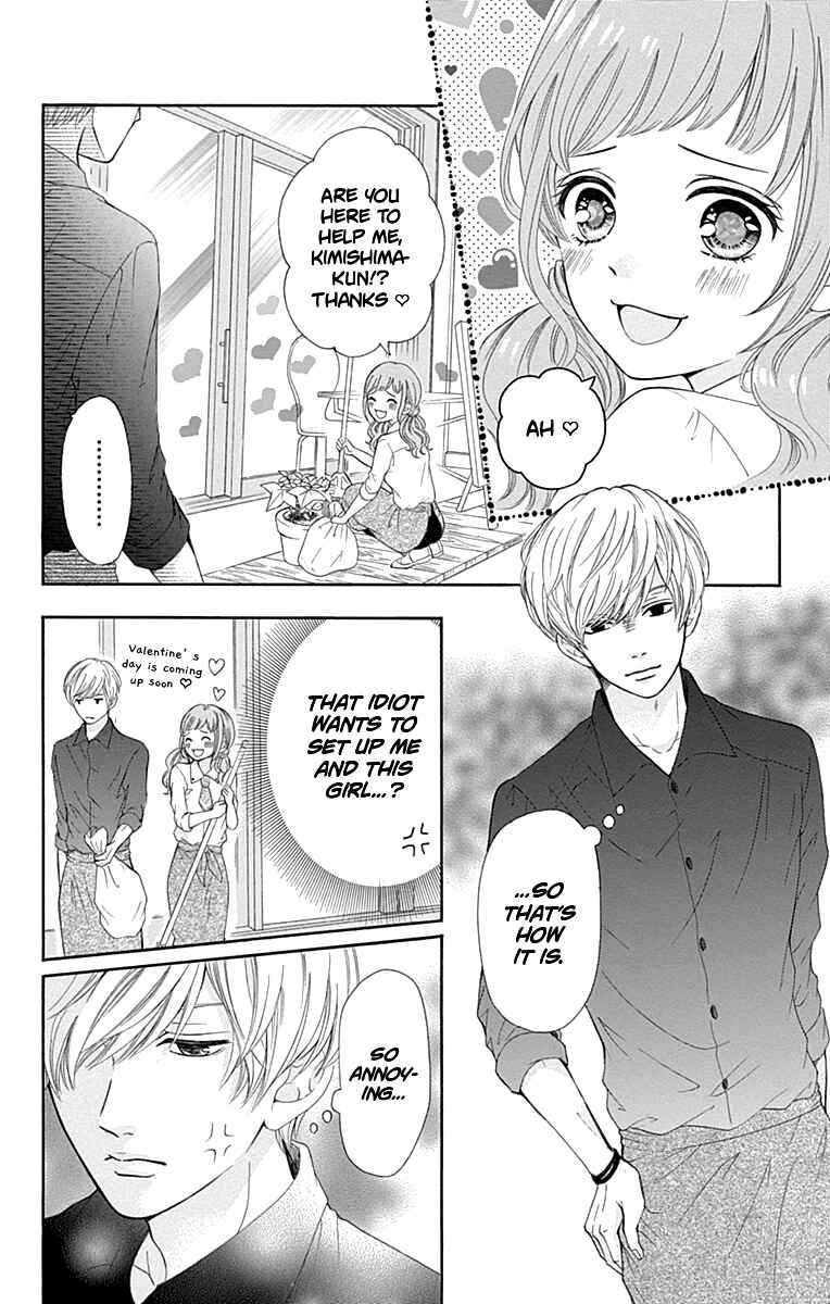 Page 15 Chapter 11 Furuya-sensei wa An-chan no Mono