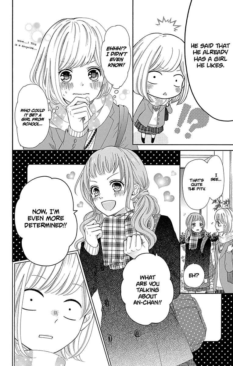 Page 19 Chapter 11 Furuya-sensei wa An-chan no Mono
