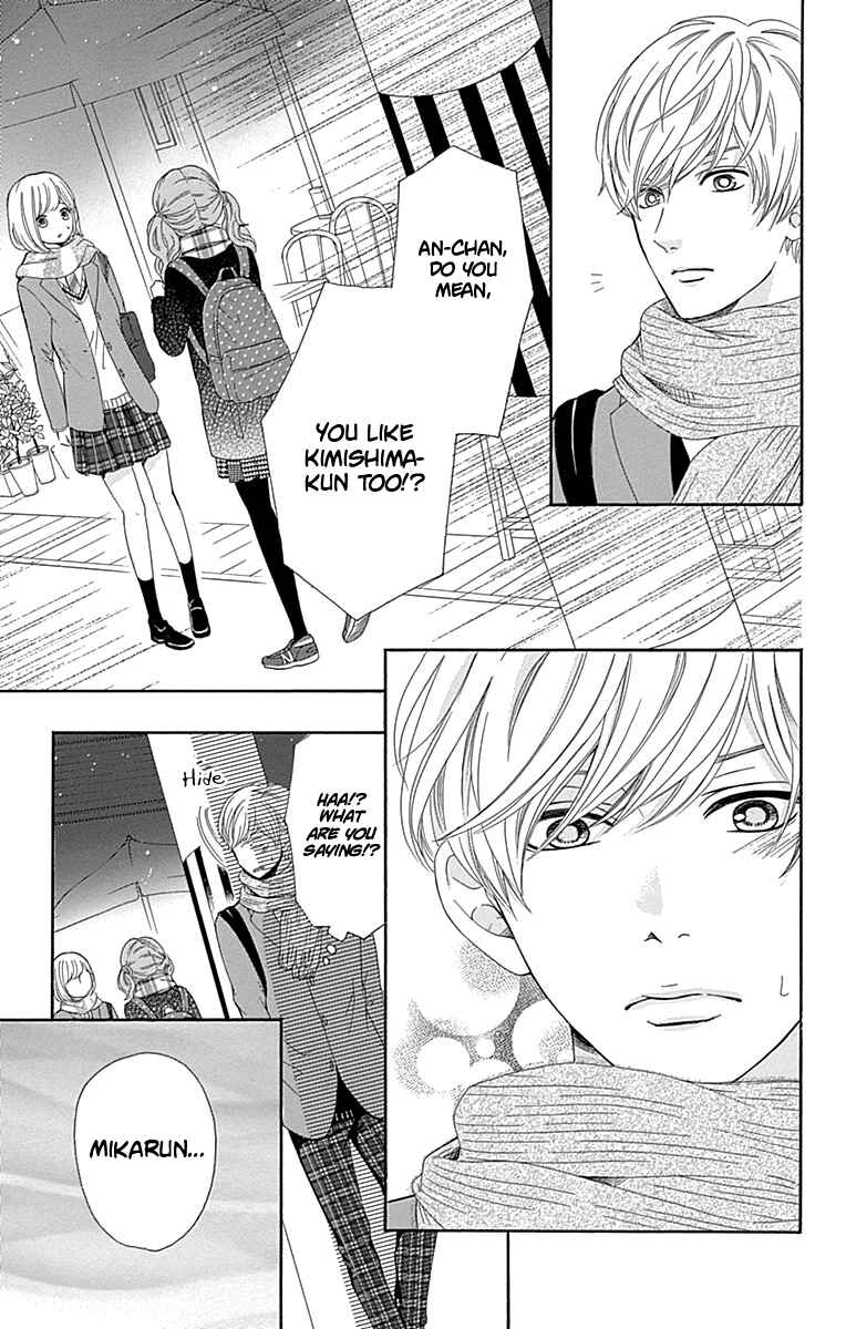 Page 22 Chapter 11 Furuya-sensei wa An-chan no Mono
