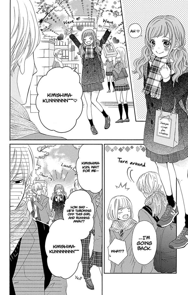 Page 25 Chapter 11 Furuya-sensei wa An-chan no Mono