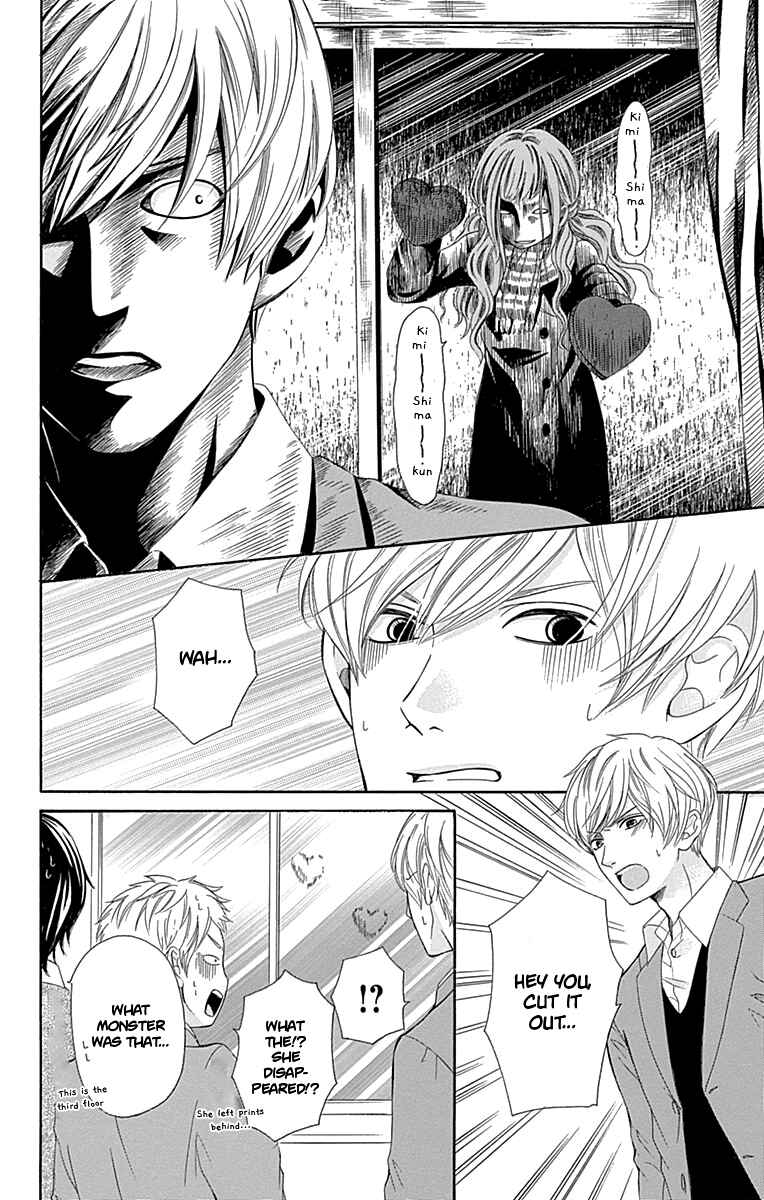 Page 29 Chapter 11 Furuya-sensei wa An-chan no Mono