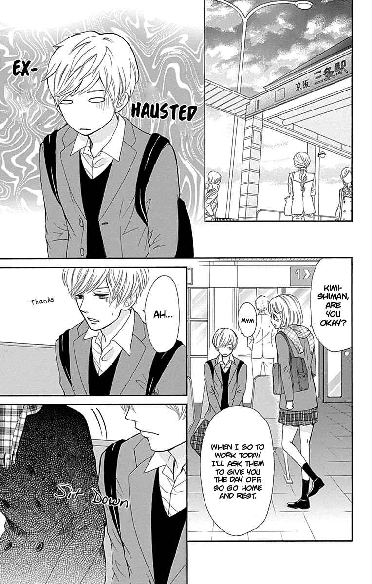 Page 30 Chapter 11 Furuya-sensei wa An-chan no Mono