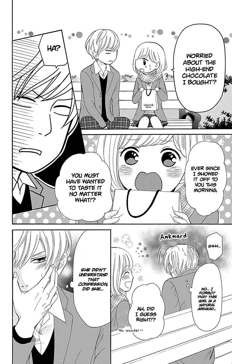 Page 41 Chapter 11 Furuya-sensei wa An-chan no Mono