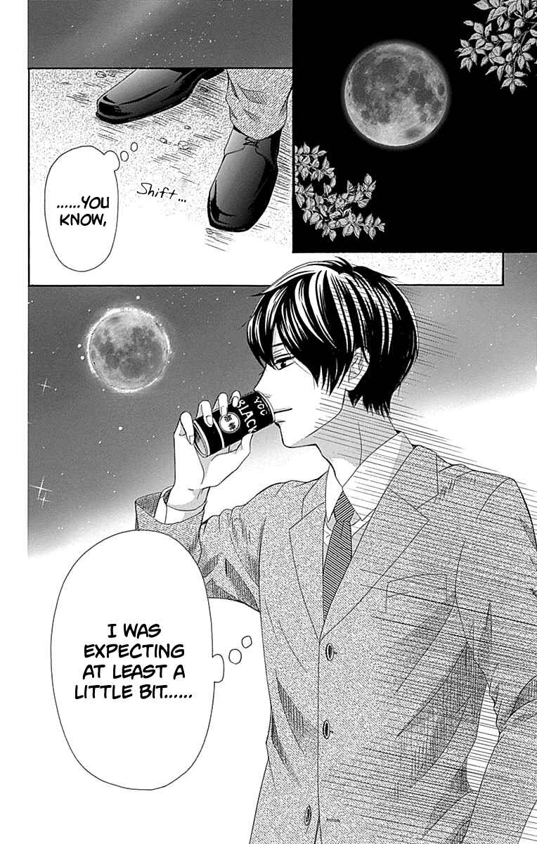 Page 45 Chapter 11 Furuya-sensei wa An-chan no Mono