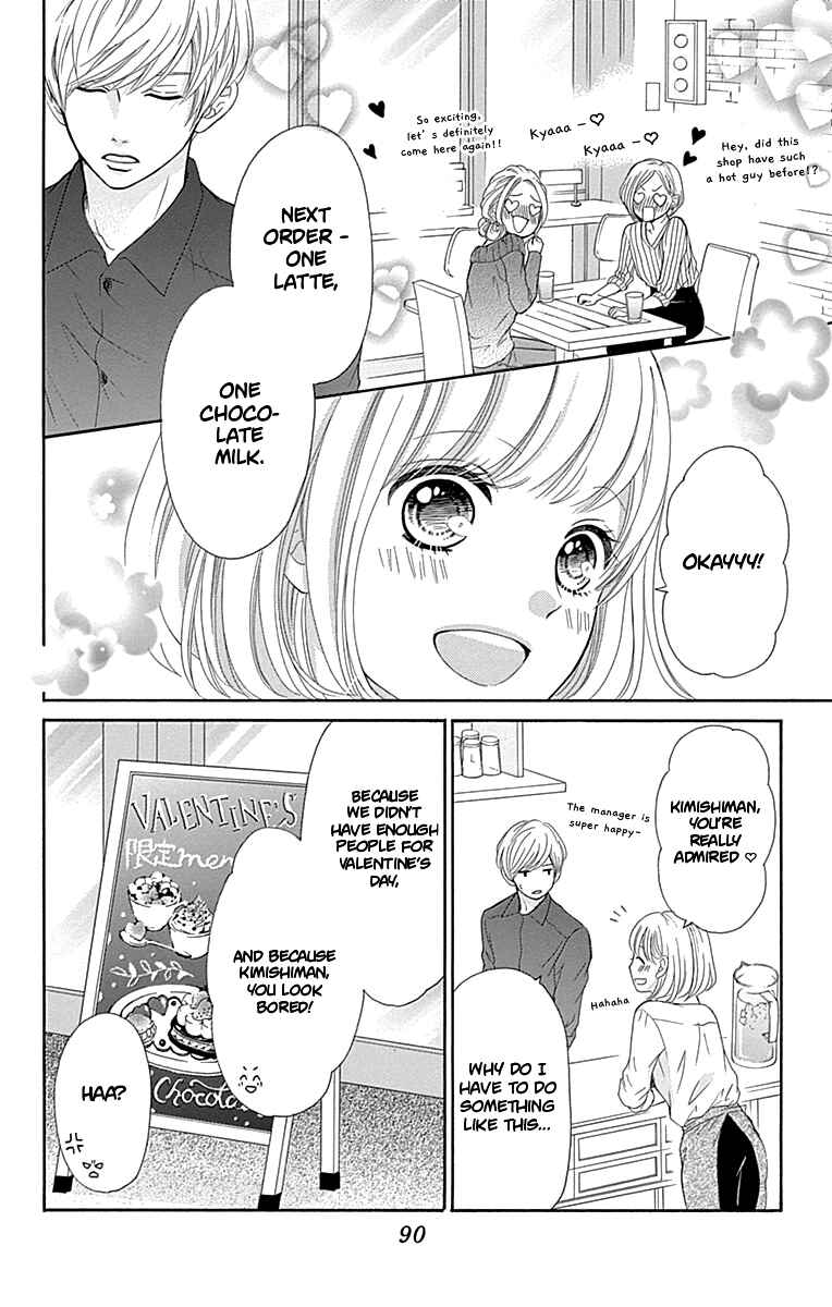 Page 7 Chapter 11 Furuya-sensei wa An-chan no Mono