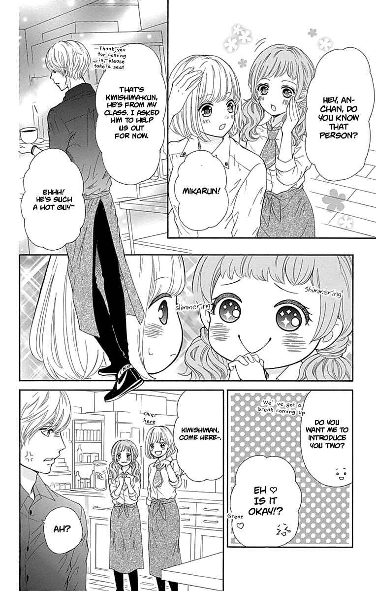 Page 9 Chapter 11 Furuya-sensei wa An-chan no Mono