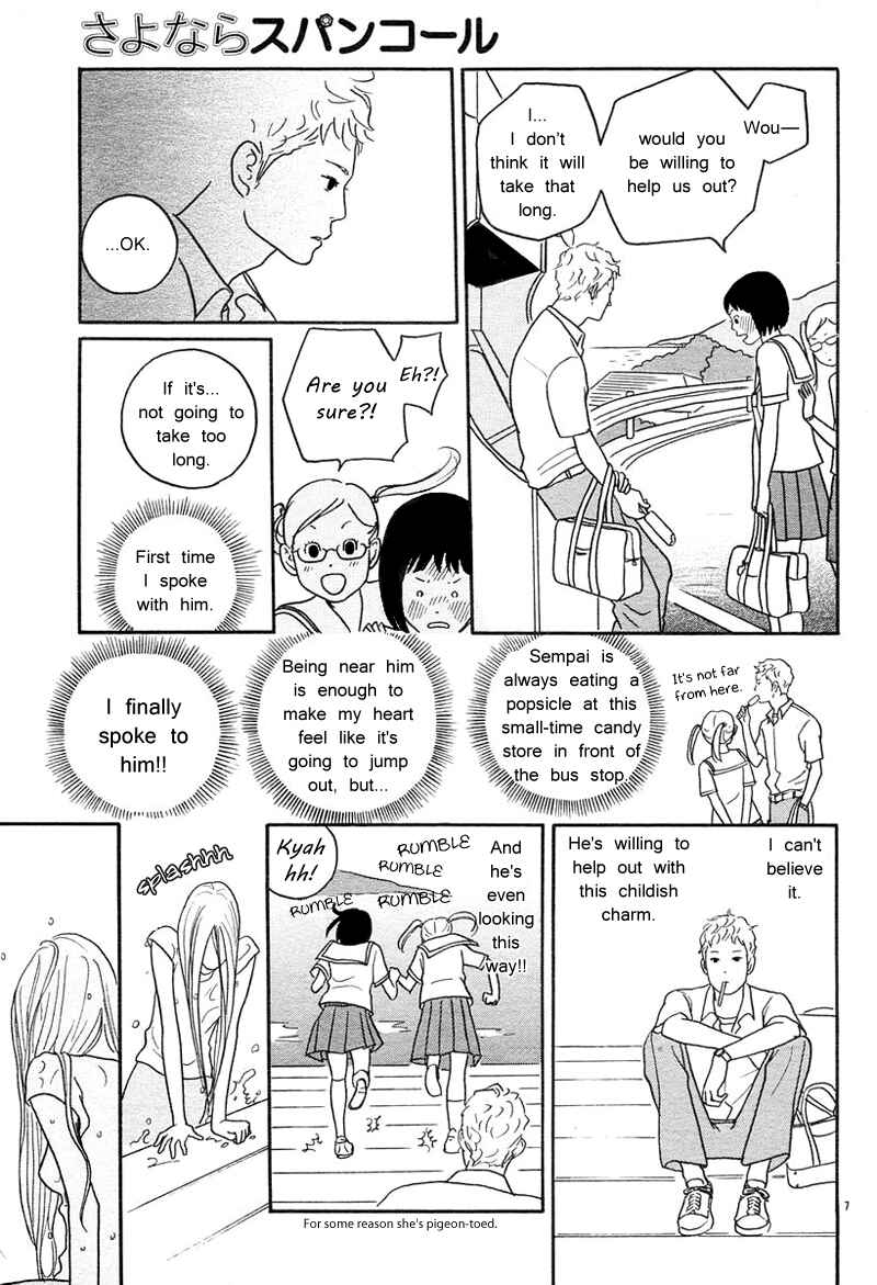 Page 8 Chapter 4 Sea of Light