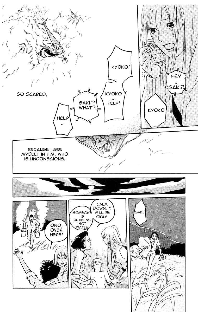 Page 27 Chapter 2 Sea of Light