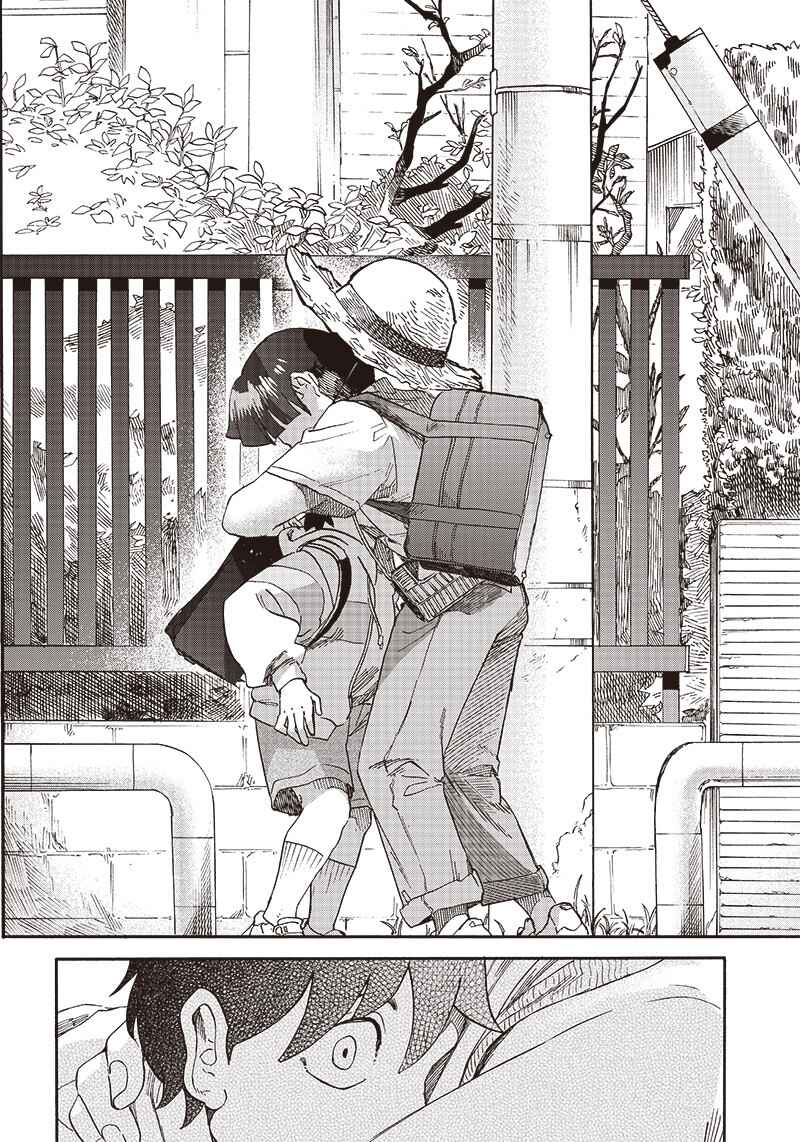 Page 8 Chapter Unknown_4402 Kabutomushi to Nii-chan